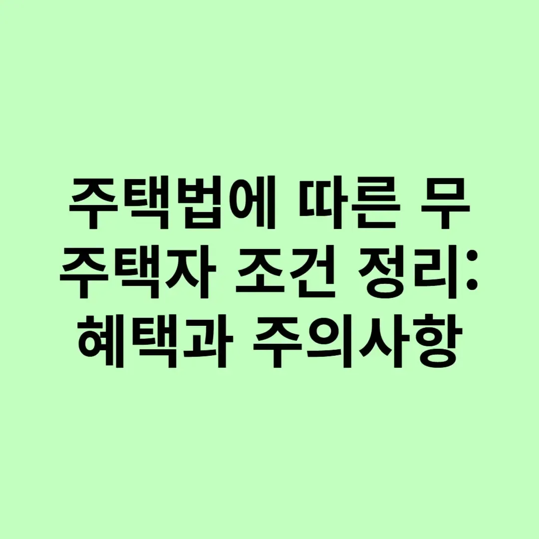 아로스 팝업