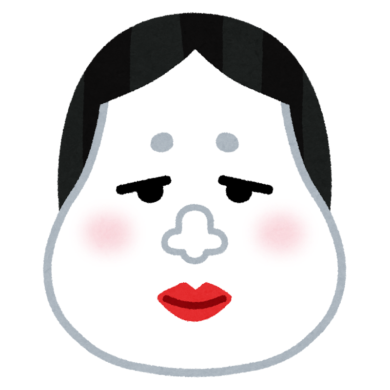 福笑いのイラスト おかめ かわいいフリー素材集 いらすとや 福笑いのイラスト おかめ かわいいフリー素材集 いらすとや