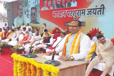 Madhya Pradesh CM announces setting up of Brahmin welfare board on Parshuram Jayanti