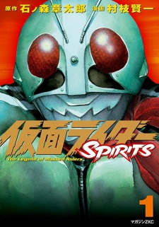 (Manga) Kamen Rider SPIRITS