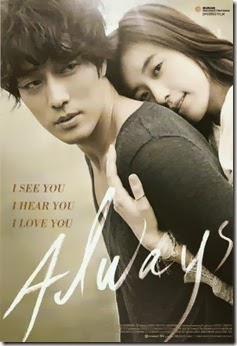 Always-กอดคือสัญญา-หัวใจฝากมาชั่วนิรันดร์