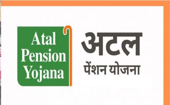 अटल% 2Bpension% 2Byojana