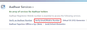 How to verify your Mobile number & Email Id in Aadhaar?