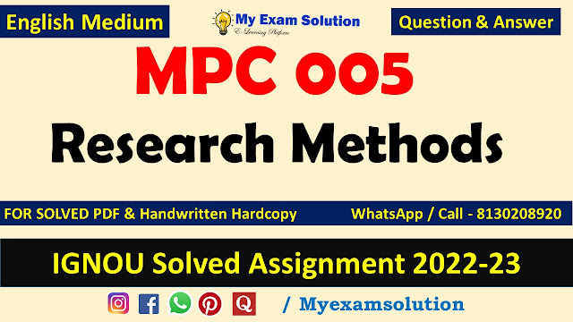 MPC 005 Solved Assignment 2022-23