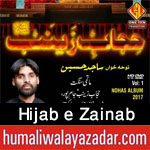 http://www.humaliwalayazadar.com/2017/09/hijab-e-zainab-nohay-2018.html