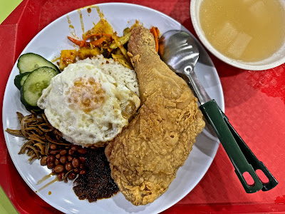 Qi Ji Guan Nasi Lemak (奇記馆), Amoy Street Food Centre