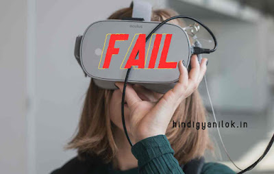Virtual-Reality-क्या-है-hindi-वर्चुअल-रियलिटी-के-उपयोग