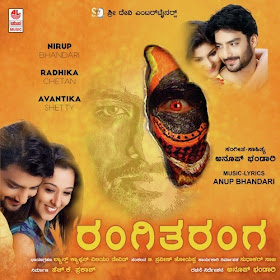 Rangitaranga Kannada Film Poster