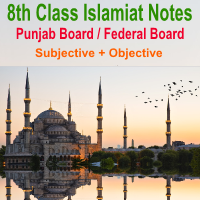 8th Islamiat Chapter One Notes