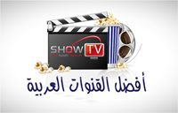 IPTV Arabic CHANNELS