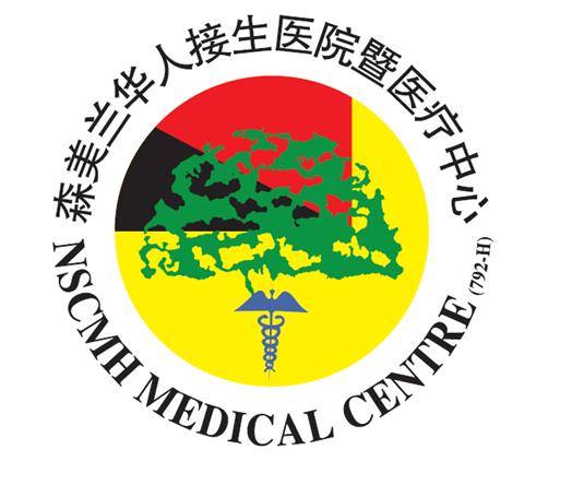 Jawatan Kosong Jururawat Berdaftar di NSCMH Medical Center