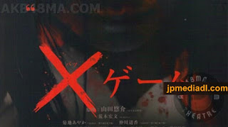 【DVDISO】X Game 2010 (Nakagawa Haruka, Kikuchi Ayaka)