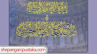 Al Maqshad al Asna Syarah Asmaul Husna karya Al Ghazali