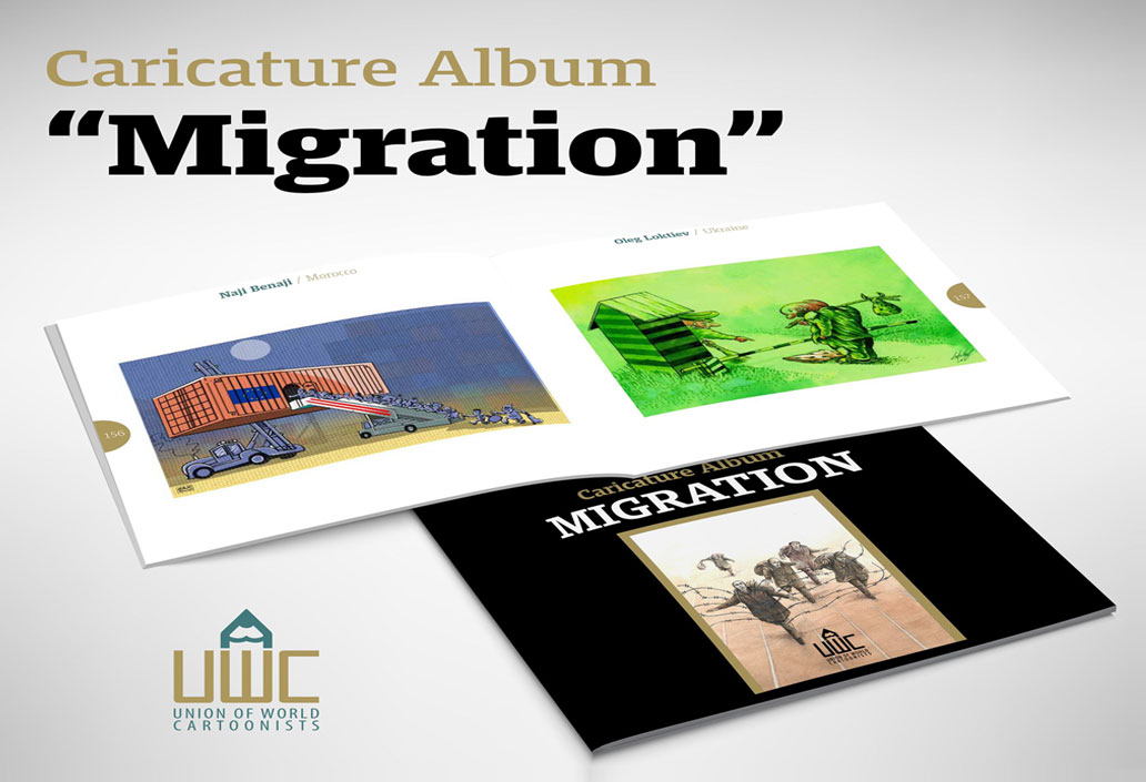 Catalog of the International Cartoon Exhibition "Migration"