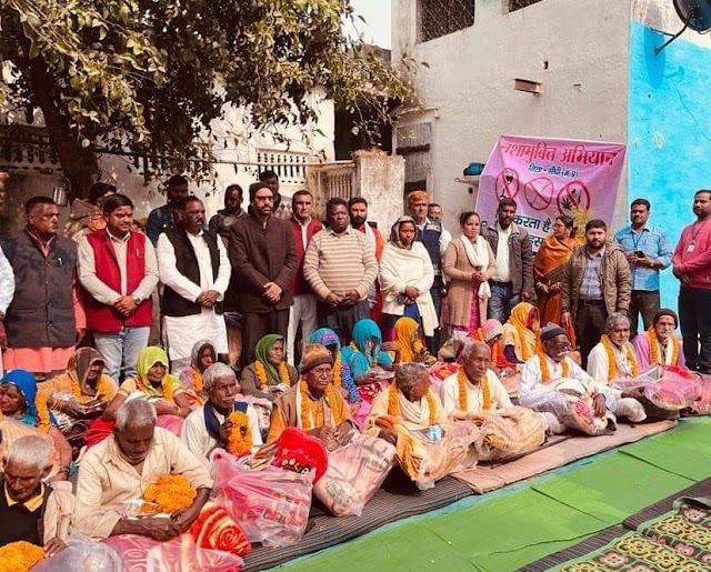 कैलाश स्वर्ण वृद्धाश्रम में धौहनी विधायक ने कंबल और फल देकर किए सम्मानित