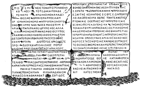 Nemrut  Dağı Yazıtlar Ne Anlama Geliyor