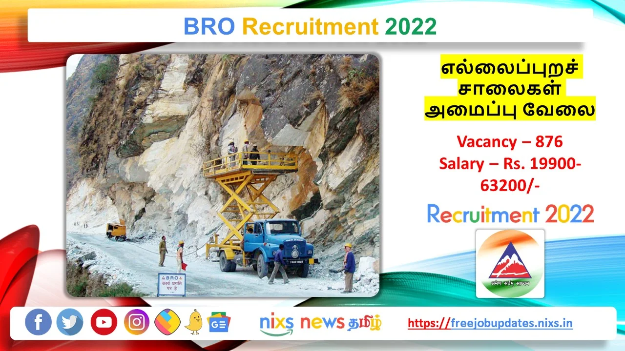 BRO Recruitment 2022