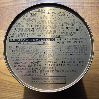 【ディズニーのお土産】TDR　くまのプーさん「クッキー　缶」豊上ベーカリー