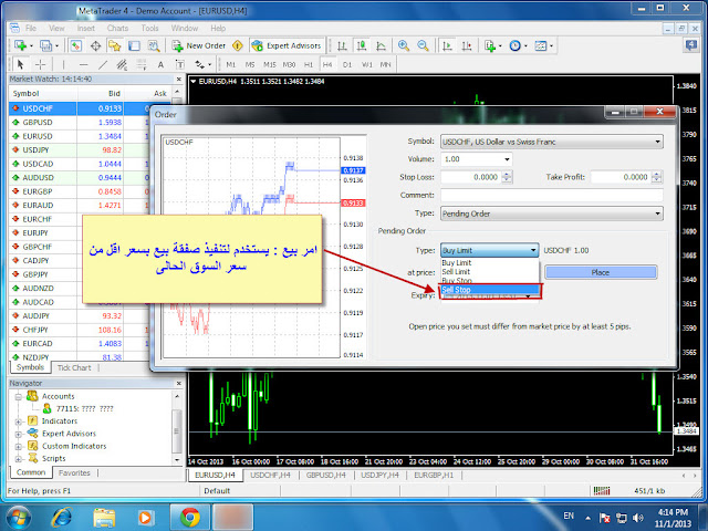 تداول  اسعار الذهب  تحويل العملات  اسعار الذهب اليوم  سعر الذهب  سعر الدولار اليوم  سعر الدولار اسعار العملات اليوم  اسعار الدولار  صرف العملات  موقع تداول   سعر صرف العملات  سعر صرف الدولار   تحويل العملة  تحويل عملات   الفوركس  فوركس  forex ميتاتريدر meta trader