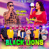 BLACK LIONS LIVE IN CONCERT 2022-03-19