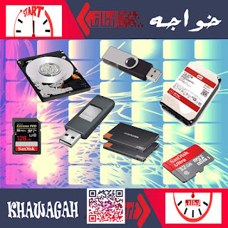 Different-size-hard-disk-flash-memory-card-written-on-it-windows