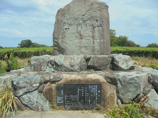 つぼかめ山山頂の石碑