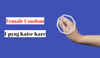 Female Condom