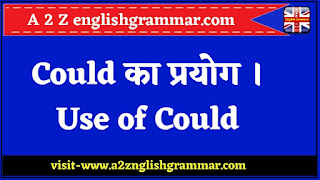 [PDF]Could का प्रयोग Use of Could Formula With Example in Hindi PDF Download