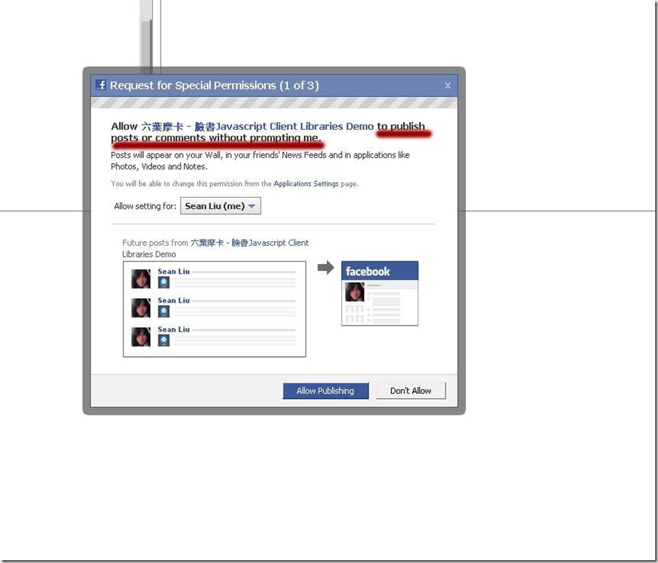 六葉摩卡 - Facebook Javascript Client Librsries Demo_1257073723174