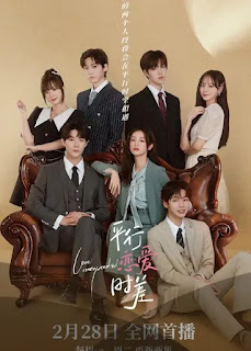 Love Unexpected [2022]