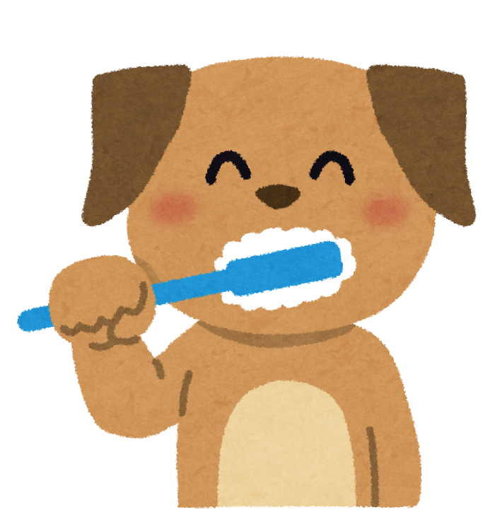 歯磨きをしている犬のキャラクターのイラスト かわいいフリー素材集 いらすとや