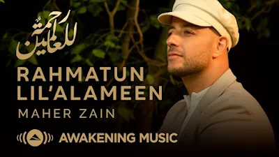Rahmatun Lil’Alameen English Lyrics — Maher Zain