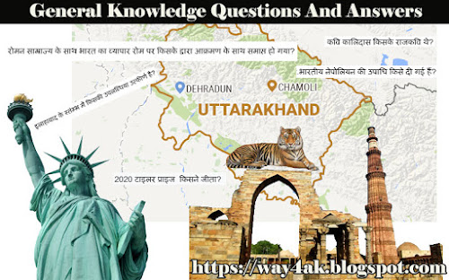 GK questions and answers