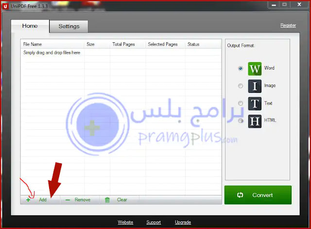 شرح تحويل ملف pdf الى word باللغة العربية بدون اخطاء