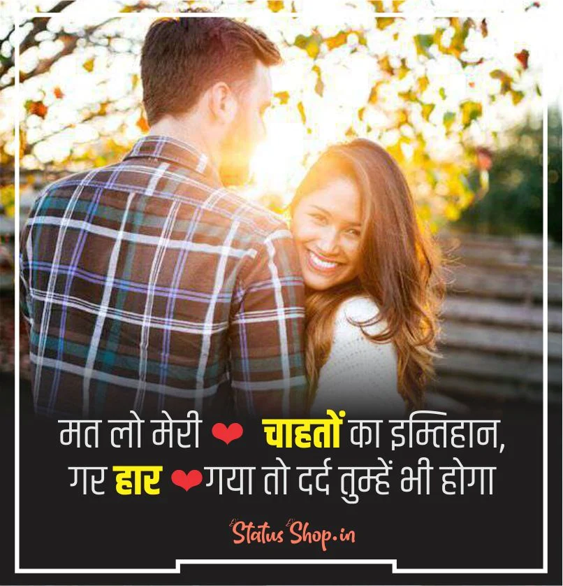 new love shayari pic