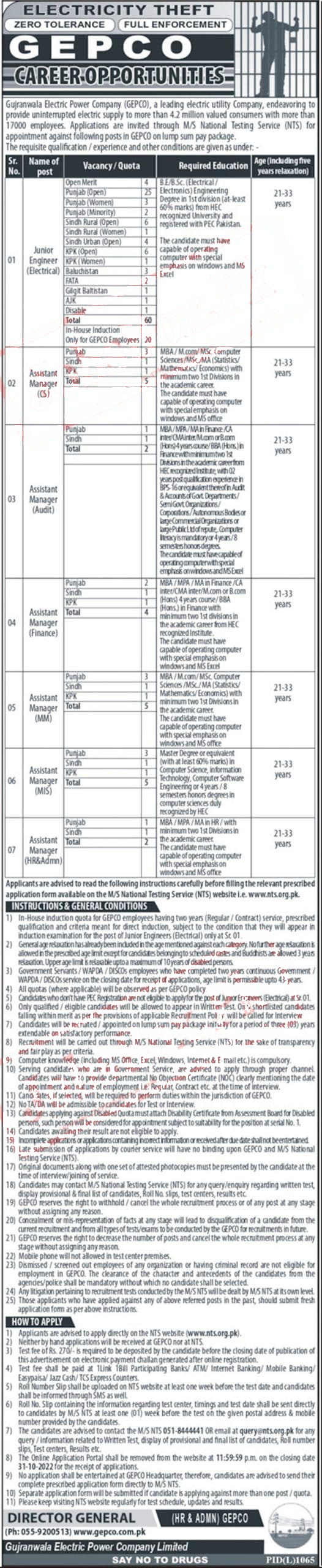 Gujranwala Electric Power Company (GEPCO) Latest Jobs October 2022 | Apply Online