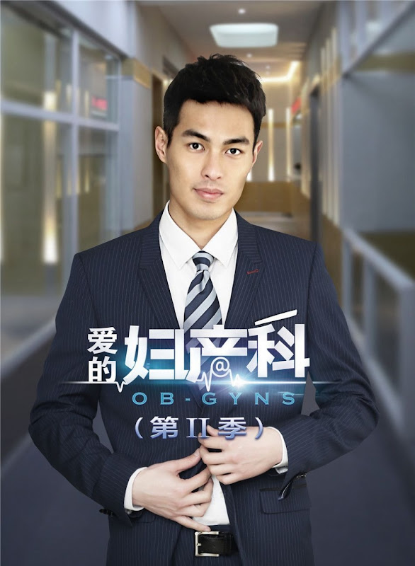 Tony Yang Youning China Actor