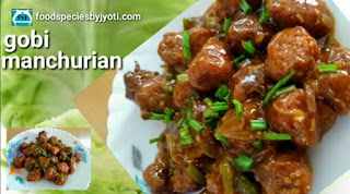 Gobi/ Cabbage Manchurian / Indo Chinese recipe