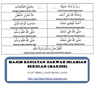 MAKDIS SKST: TEKS SELAWAT