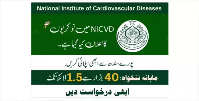 NICVD Jobs 2023 | National Institute of Cardiovascular Diseases 