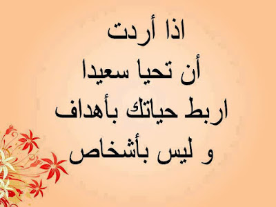 حكم وامثال شعبية