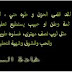 لقد قضى الحزن و طره مني ، لكننى لن أحبل باليأس !” ― غادة السمان