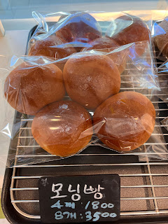 동탄베이커리-빵드씨엘-모닝빵