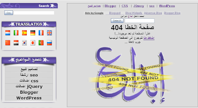 abda3+error