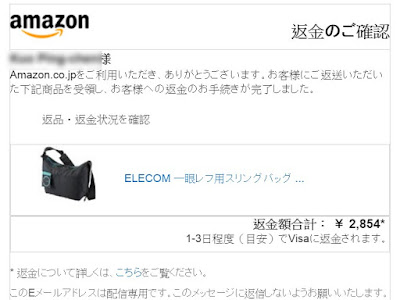 200以上 amazon 返品 袋 450934-Amazon 返品 袋