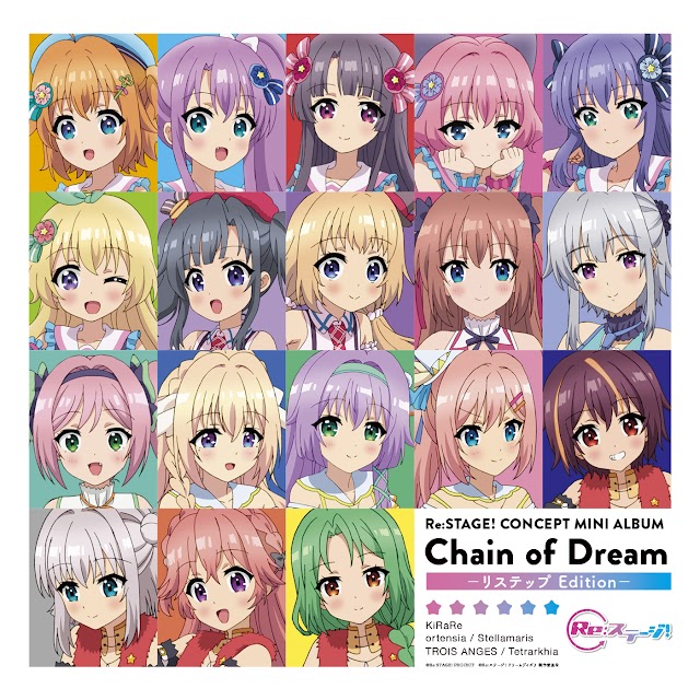 Re:STAGE! CONCEPT MINI ALBUM: Chain of Dream [Download-MP3 320K]