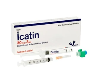 ICATIN حقن