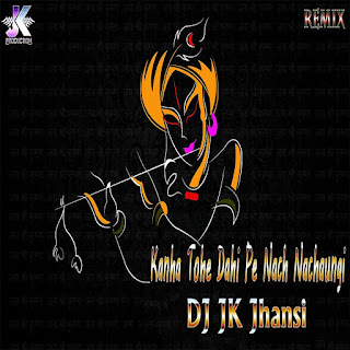 Kanha Tohe Dahi Pe Nach Nachaungi - ( Janmashtami Special ) - Jk Production