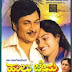 Haalu Jenu Kannada movie mp3 song  download or online play