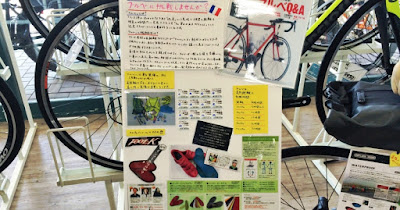 ブルベって何？…イオンバイク札幌平岡店さんへ行くとブルベのイロハがわかります！